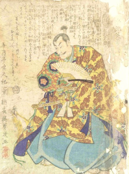 Le parole dei samurai - Episodio 18